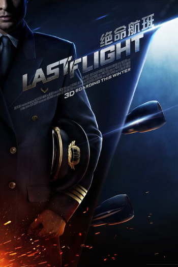 Poster de Filme Last Flight  (2014)