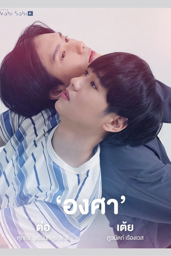  de Série Absolute Zero (2023)