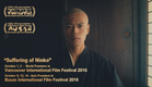 映画『仁光の受難』 / SUFFERING OF NINKO - International Trailer