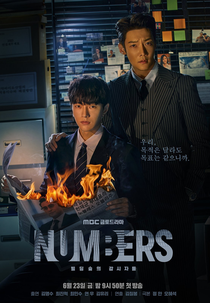 Numbers (넘버스: 빌딩숲의 감시자들)