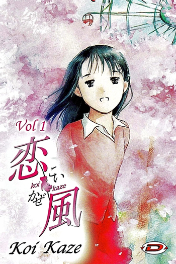  de Série Koi Kaze (2004)