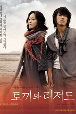 Maybe (Tokkiwa Rijeodeu)