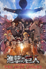 Attack on Titan: O Último Ataque (Shingeki no Kyojin Kanketsu-hen THE LAST ATTACK)