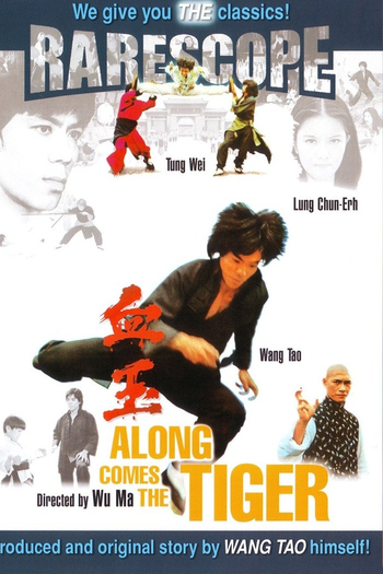 Poster de Filme Along Comes The Tiger (1977)