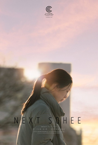 Poster 2 de Filme Next Sohee (2022)