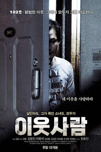  de Filme The Neighbors (2012)