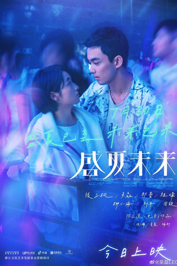  de Filme Nosso Próximo Verão (2021)