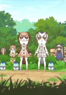 Kemono Friends - Animelo Summer Live 2017 (Kemono Friends - Animelo Summer Live 2017)