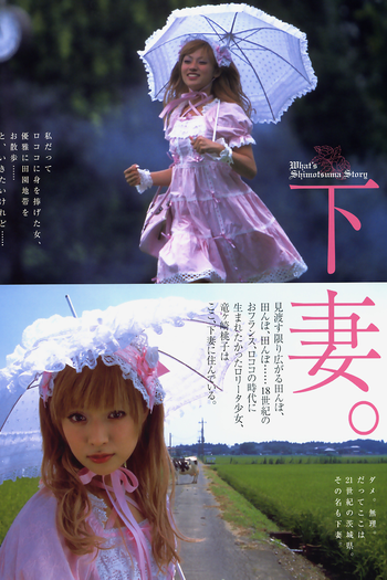  de Filme A História de Shimotsuma (2004)