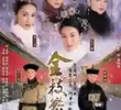 War and Beauty