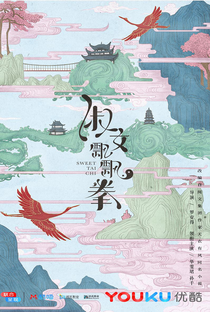 Sweet Tai Chi - Poster / Capa / Cartaz - Oficial 3