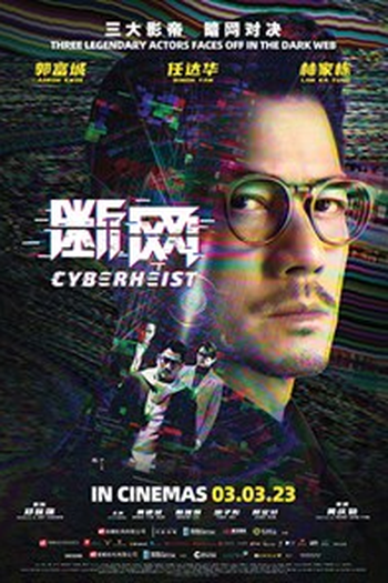  de Filme Cyber Heist (2023)