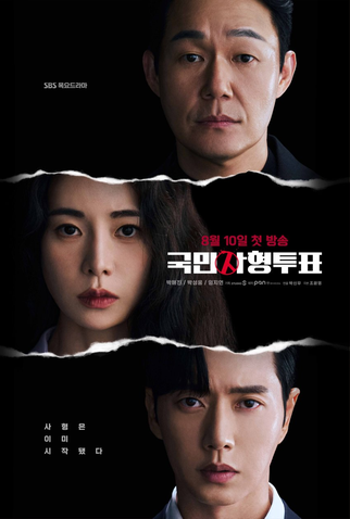 Poster 2 de Série The Killing Vote (2023)