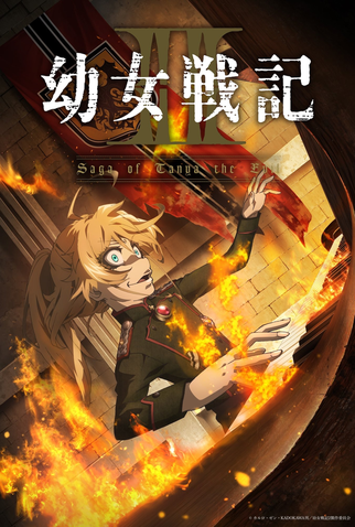 Youjo Senki (2ª Temporada): série de 2026 - Filmow