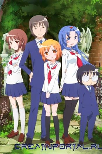  de Série Kotoura-San (2013)