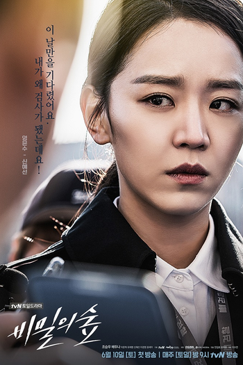  de Série Stranger (1ª Temporada) (2017)