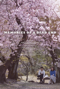 Memories of a Dead End - Poster / Capa / Cartaz - Oficial 2