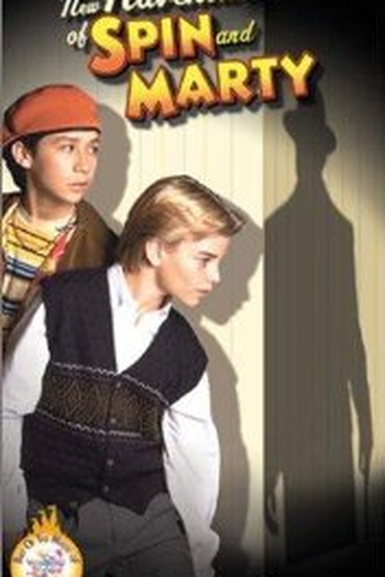 Poster de Filme As Novas Aventuras de Spin e Marty (2000)