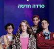 סקיי