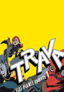 Trava: Fist Planet (Trava: Fist Planet)