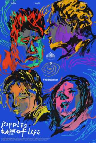 Poster 1 de Filme Fragmentos da Vida (2023)