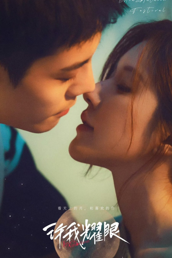  de Série Love's Ambition (2025)