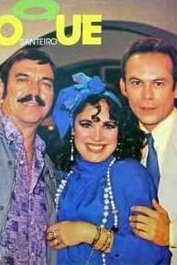  de TV Roque Santeiro (1985)