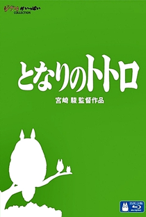 Meu Amigo Totoro - Poster / Capa / Cartaz - Oficial 34