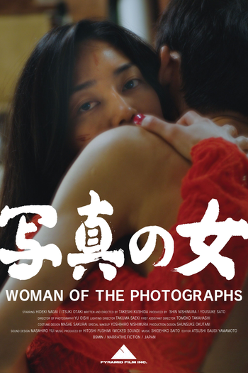  de Filme A Modelo e o Fotógrafo (2020)