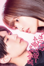 Kurosaki-san no Ichizuna Ai ga Tomaranai (Kurosaki-san no Ichizuna Ai ga Tomaranai)