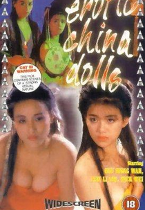 Dances with the Snakes (Tou se yi hung mou)