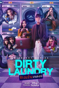Midnight Series: Dirty Laundry - Poster / Capa / Cartaz - Oficial 1