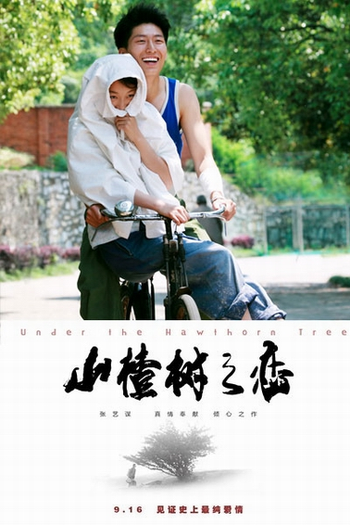  de Filme A Árvore do Amor (2010)