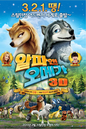  de Filme A Lady e o Lobo: O Bicho tá Solto (2010)