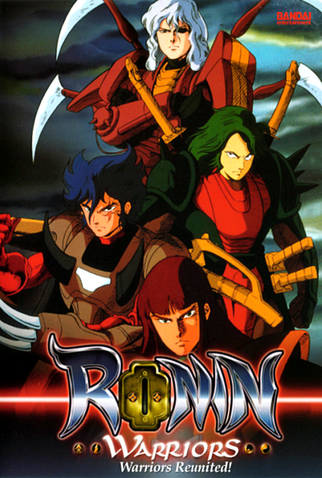 Poster 7 de Série Samurai Warriors (1988)