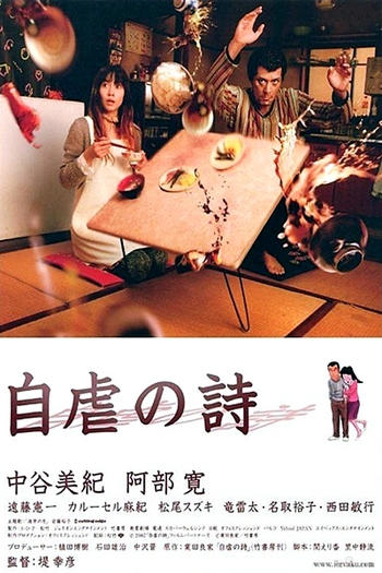  de Filme Happily Ever After (2007)