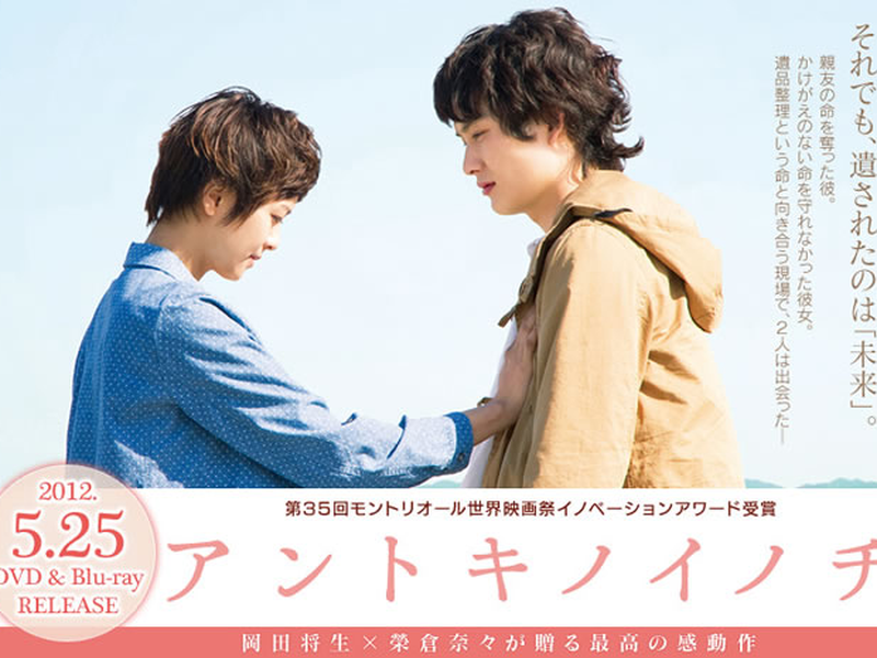 Foto 3 de Life Back Then