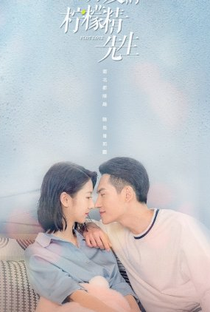 Plot Love (1ª Temporada) - Poster / Capa / Cartaz - Oficial 2