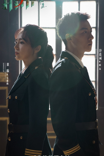  de Série The Case Solver (3ª Temporada) (2023)