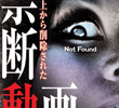 Not Found