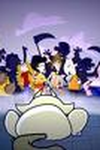 Poster de Curta Cattum (2008)