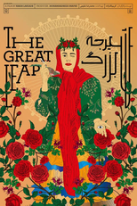 O Grande Salto (Shirjeh-ye Bozorg)