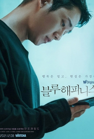 Poster 2 de Série Unframed (Drama Version) (2021)