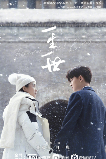  de Série Forever and Ever (2021)