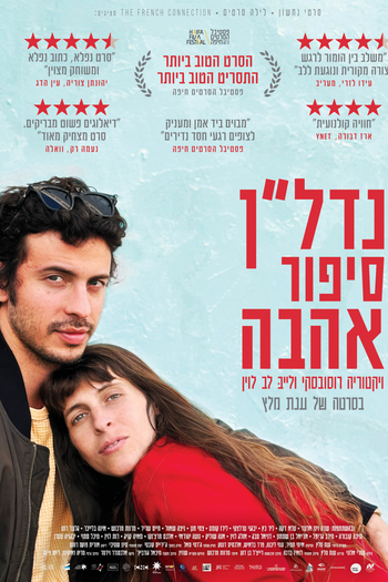  de Filme Real Estate (2023)