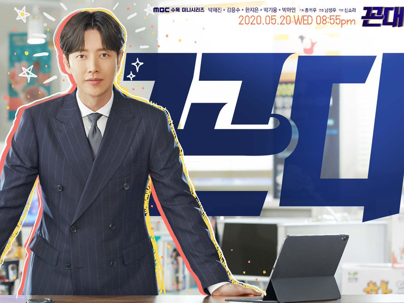 Foto 1 de Old School Intern