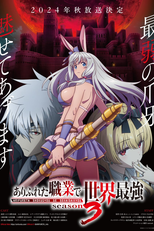 Arifureta Shokugyou de Sekai Saikyou (3ª Temporada) (ありふれた職業で世界最強 3nd Season)