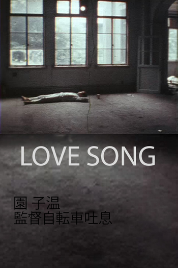 Poster de Curta Love Song (1984)