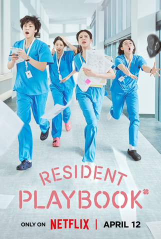 Poster 4 de Série Resident Playbook (2025)