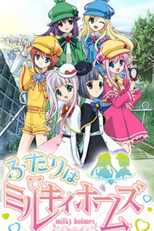 Tantei Opera Milky Holmes (3ª Temporada) (Futari wa Milky Holmes)